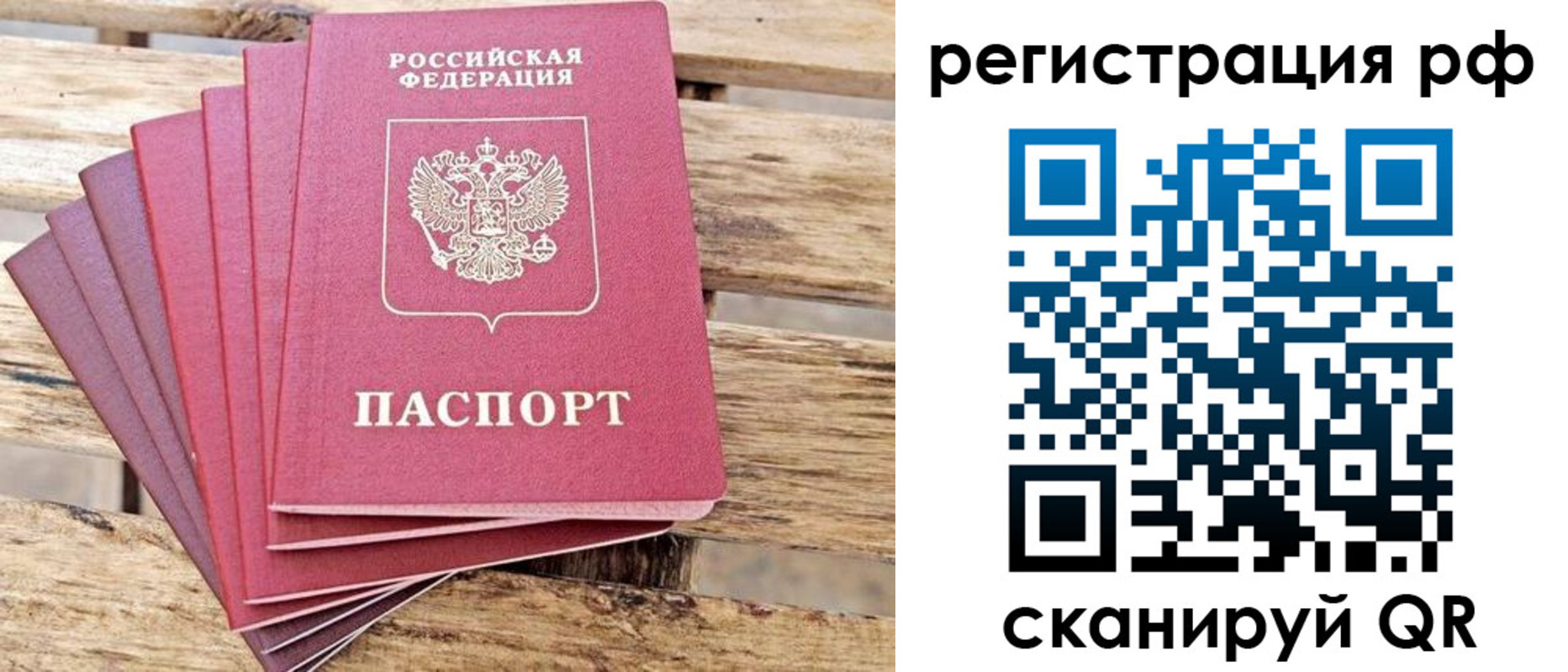регистрация для школы в Озёрах