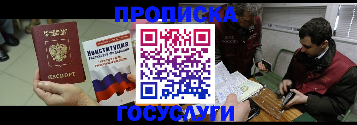 регистрация для дет. сада в Озёрах